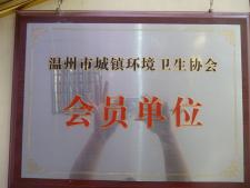 公司奖状26