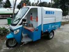 环卫保洁车