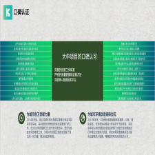 我公司在若干项目中取得的口碑认可和品牌效应